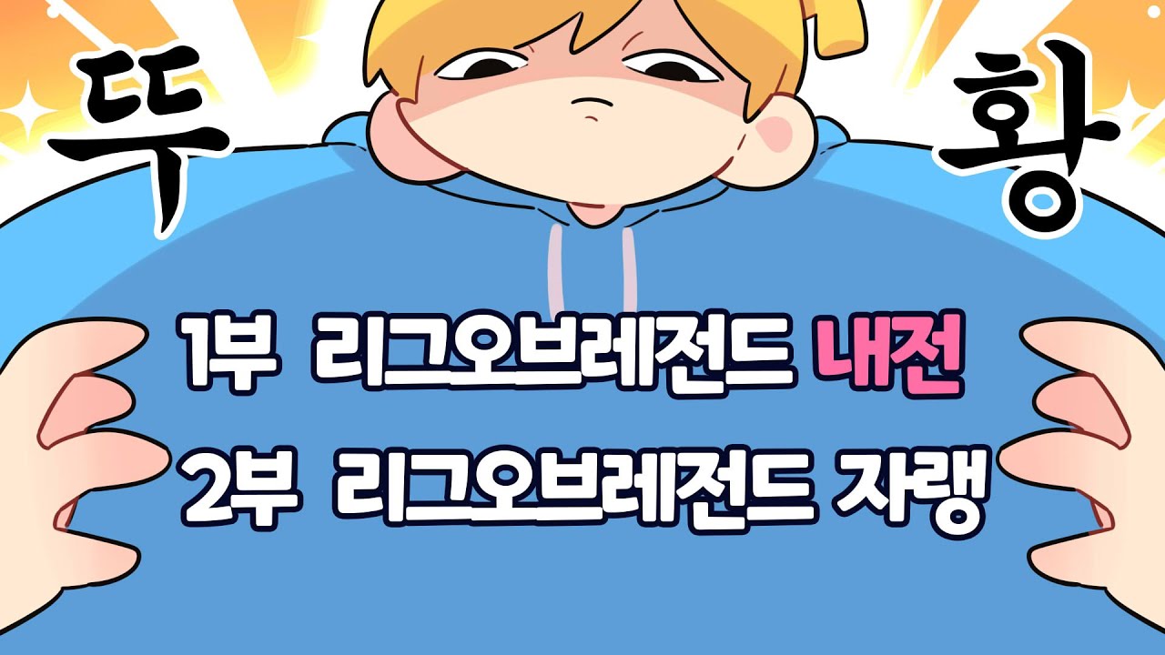 2022년 12월 20일 방송 [김뚜띠 다시보기]