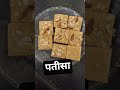 #viralshort #food
