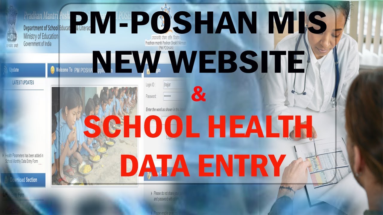 PMPOSHAN DATA ENTRY NEW WEBSITE AND SCHOOL HEALTH DATA ENTRY (MDM Data Entry New Website)