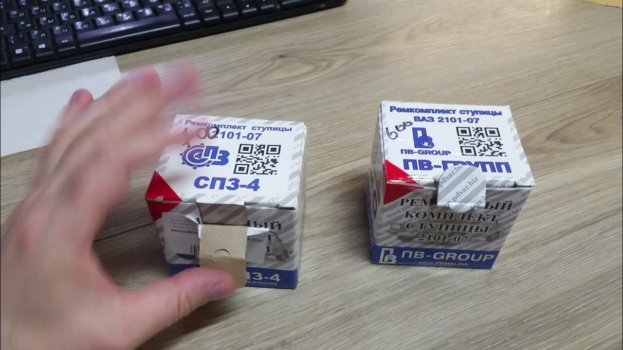 Подшипники спз-4 на сколько хорошие подшипники этой фирмы! А фирм ...