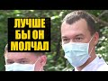 Дегтярев вышел к протестующим. Путин принимает парад ВМФ