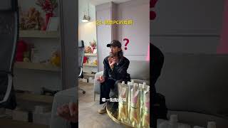 WOMO PC捲度加強因子的威力?小P老師告訴你EP2