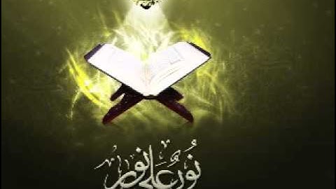 الزين محمد احمد - سورة المرسلات