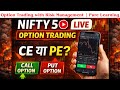 NIFTY 50 LIVE 🔴 | Price Action + OI Analysis | Live Market Analysis
