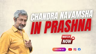 Easiest Prashna Technique: Decoding Chandra Navamsa (d9 Moon)