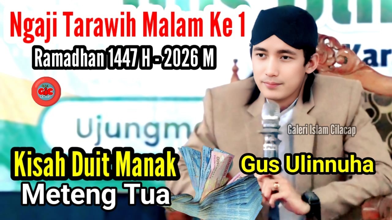 NGAJI TERBARU TARAWIH HARI KE 1 RAMADHAN 2026 || KISAH DUIT MANAK METENG TUA - BERSAMA GUS ULINNUHA