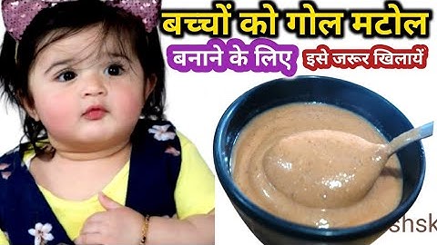7+24 months 100% weight gain and brain development food for babies// baby food