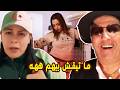 صفية و المشاكل ههه يقيسو مني شعرة برك هههه ميمز مغربي