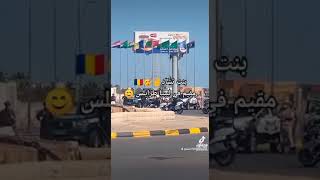 الفديو بنت تشاد قيم في ليبيا فيها