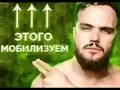 ты попался на кликбейт