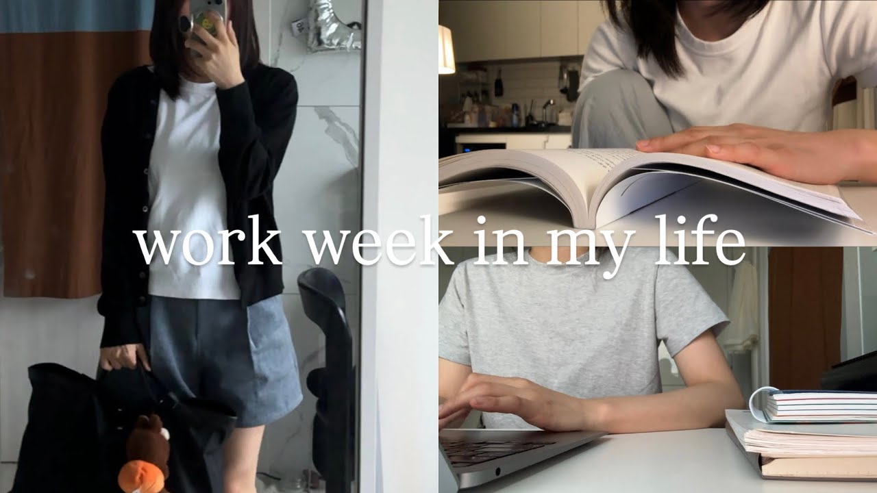 대기업 직장인 브이로그 | To 직장인들아 착하게 말해라 ㅈㅂ plz