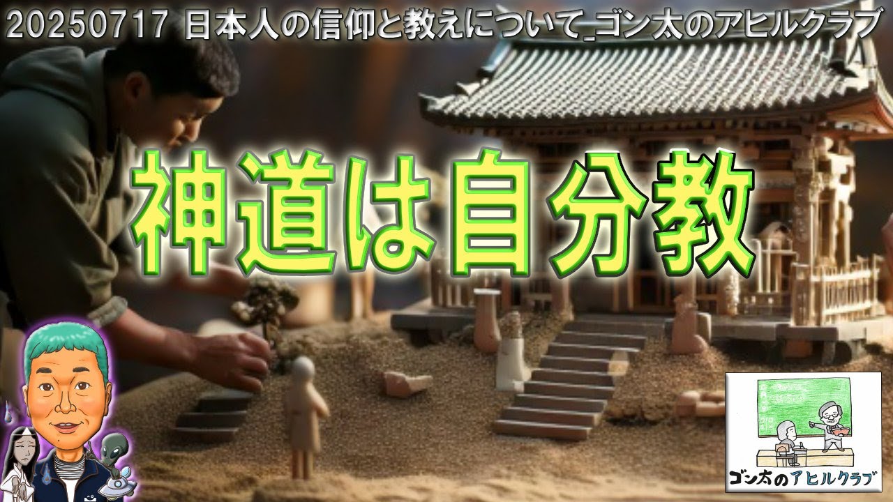YouTube player