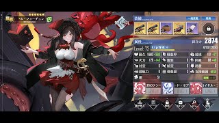 AL test Royal fortune screenshot 1