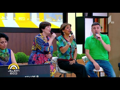 ეკა მამალაძე, ნუკრი კაპანაძე, ნიკა კირვალიძე, ნინო გულიაშვილი - „ბიჭოვ, ბიჭოვ, მე შენს მეტი“