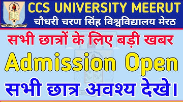 CCS University Admission Form 2022-23 | CCS University new Update 2022 || CCS University Meerut Exam