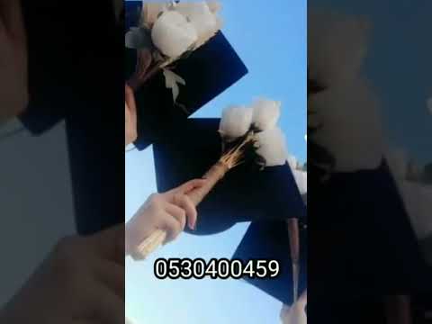 افخم شيلة تخرج باسم انهار فقط حماسيه2023 شيله تخرج تهبل لطلب الشيله كامل الاشتراك بالقناة