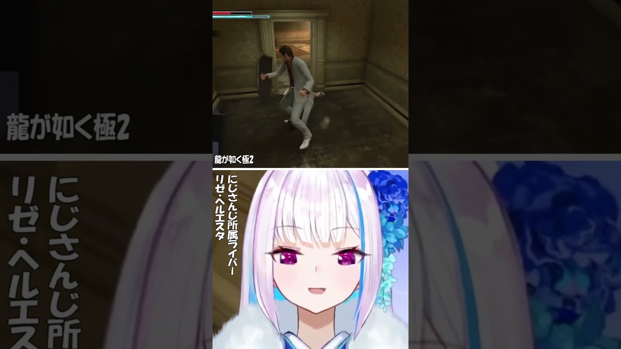 ビッグ・シールド・ガードナー、リゼ・ヘルエスタ