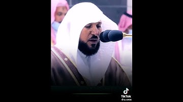 سورة القيامه بصوت الشيخ ماهر المعيقلي