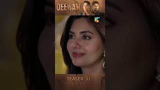 Deewar - Episode 31 Teaser - #sunitamarshall #aliabbas - HUM TV Shorts