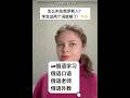 俄语学习🇷🇺俄语口语 俄语老师 俄语外教 俄罗斯人教俄语 俄语入门 俄语零基础 零基础学俄语 俄语很简单 俄语课 俄语网课 俄罗斯语 学俄语 教俄语