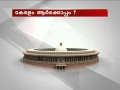 Asianet News fore Survey Result:
