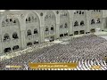 صلاة العشاء في المسجد الحرام بـمكة المكرمة تلاوة الشيخ د ماهر المعيقلي 