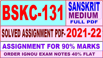 bskc 131 solved assignment 2021-22 / bskc 131 solved assignment in sanskrit / ignou bskc 131