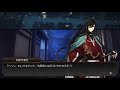 【刀剣乱舞】 回想 池田屋事件まとめ【とうらぶ】