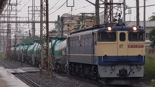 【EF65代走5692レ】JR貨物 EF65 2087号機+タキ10B+コキ2B 新A248仕業[5692レ] 川崎貨物行 小田栄駅通過！[2023.05.29(月)]】