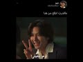 دراما كورية ايقاع السحر  