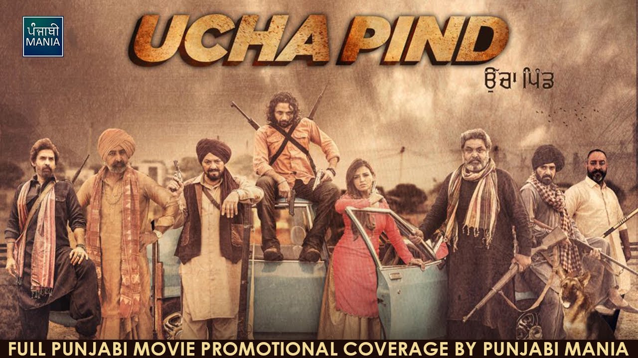 Ucha Pind Starcast Interviews & Promotional Coverage | Navdeep Kaler, Poonam Sood, Sardar Sohi