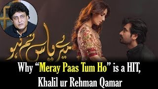 Humayun saeed starrer meray pass tum ho is just three episodes down
and drama already creating records. also starring ayeza khan, ho’s
firs...
