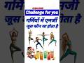 Ssc gk | Top 30 gk questions 🤔😯 | Gk in hindi | Gk Quiz #tranding #shorts #gk