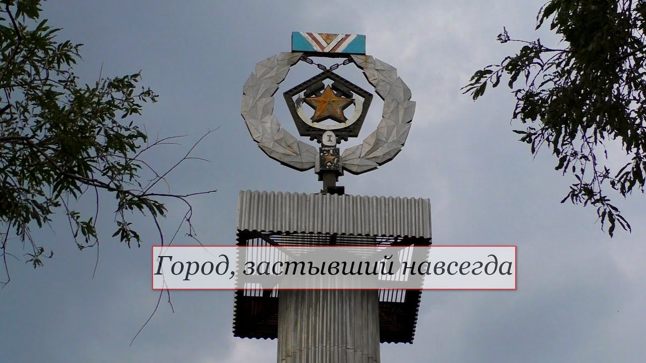 Воркута 2022. Воркута - частичка Советского союза, застывшая навсегда.