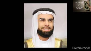 Sure Al Quraish by salah bukhatir