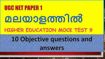 NET Paper 1 classes in Malayalam, Objective questions and answers, Higher Education Mock Test - 9
