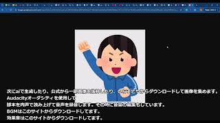 審査落ちした再審査請求動画です