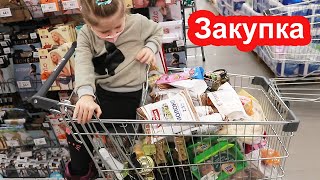 Закупка продуктов на Новый год на 2020 гривен 72$. Акции и цены в магазине VARUS Киев