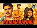 Pawan kalyans blockbuster south action hindi movie  katamarayudu  shruti haasan ali
