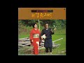 福士りつ, 山田千里 - 津軽おはら節 (新旧節) - YouTube