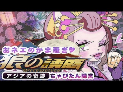 ちゃぴたん【突撃オネェ】YouTube - YouTube