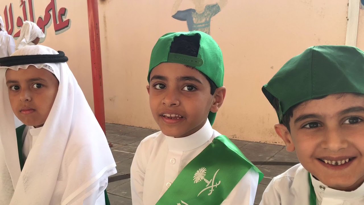 احتفال اليوم الوطني ٨٨ بمدرسة بالحكم الإبتدائية والمتوسطة٩-١-١٤٤٠هـ