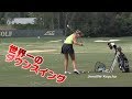 世界一のスイングはこうして作られる【Jennifer Kupcho】