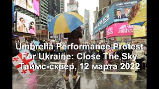 Umbrella Performance Protest For Ukraine  Close The Sky