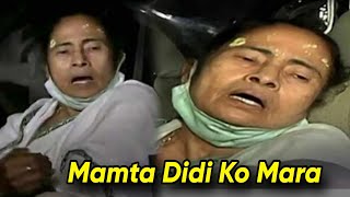West Bengal Election Results 2026 | Haar Ke Baad Mamta Banerjee | Mohd Anzar Ka Bada Bayan.