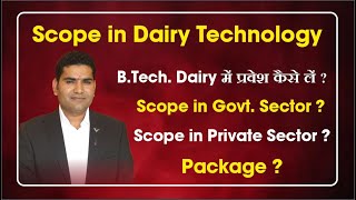 Scope In Dairy Technology Govt. Job In Dairy Technology Career In Dairy Technology Royal