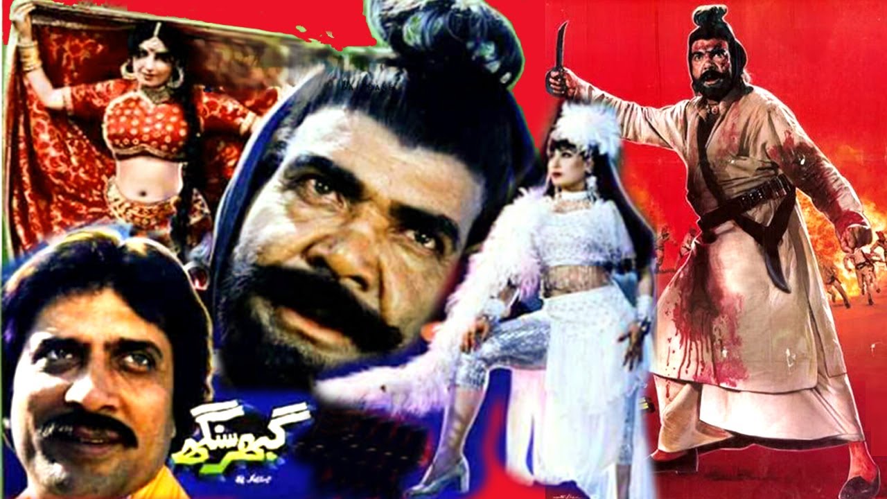 GABBAR SINGH | Top 10 Films of Director Shahid Rana