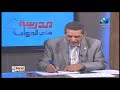 فلسفة و منطق  3 ثانوي حلقة 18 منطق ( الصيغ الرمزية ) أ أحمد صميده 29-12-2018