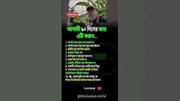 Only 90 Day stragle #shorts #success #video #youtube #foryou  #motivation​ #trending