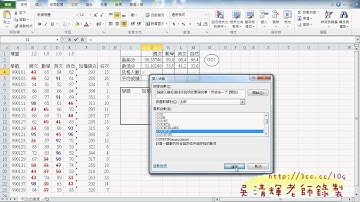 進階成績單(函數)(EXCEL VBA教學)